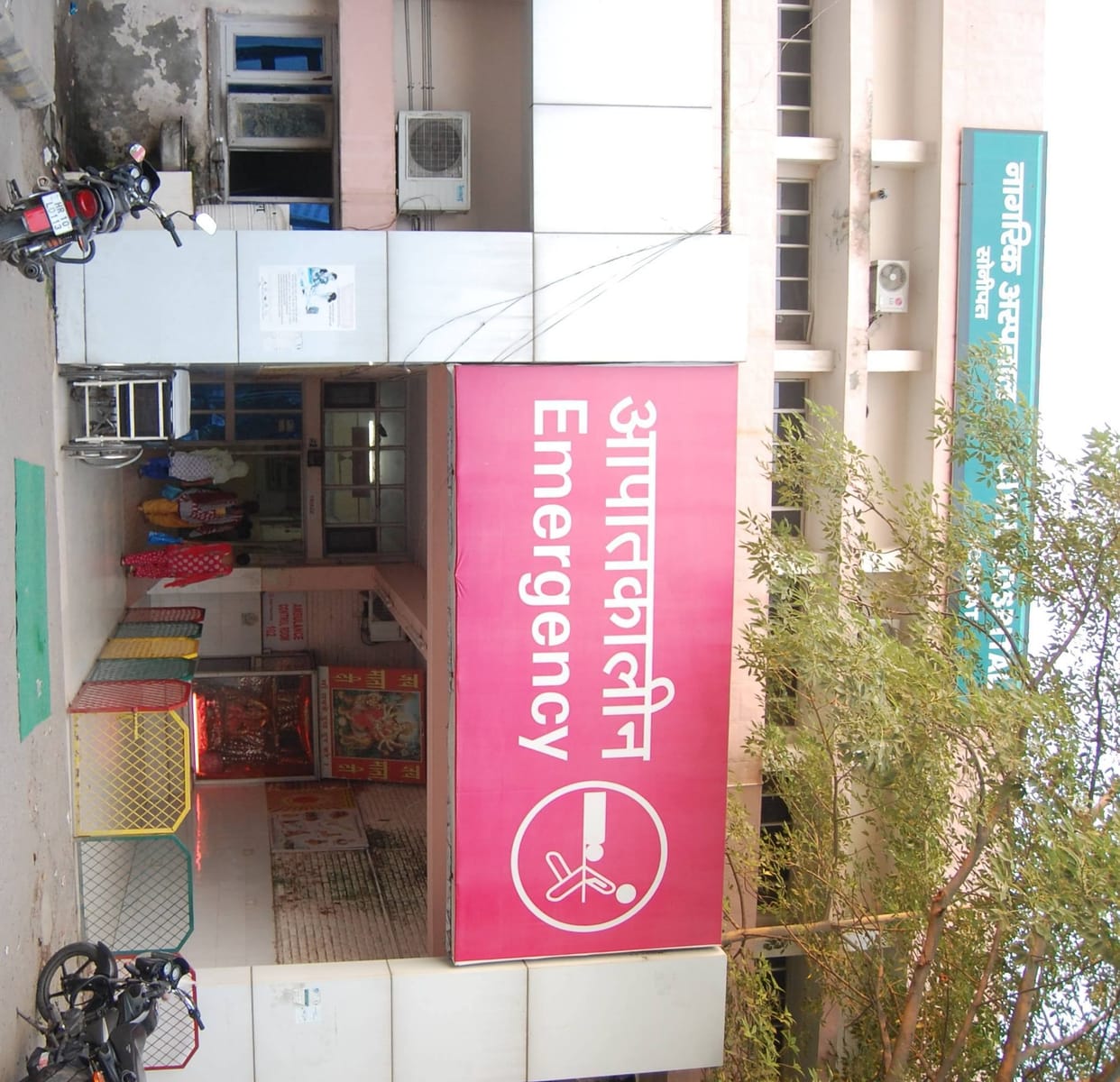 Doctors appointed in defrent Hospitals in Sonipat
