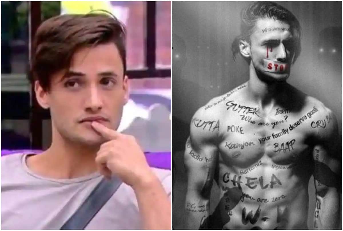 bigg boss 13 asim Riaz reply on the rumors of breakup with Himanshi Khurana