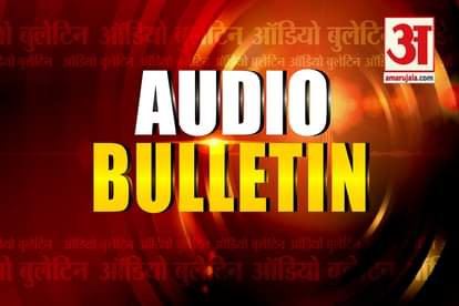 29 march 2020 audio bulletin including corona virus, lockdown updates in india