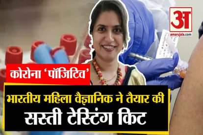 india make cheap test kit of corona virus gautam gambhir