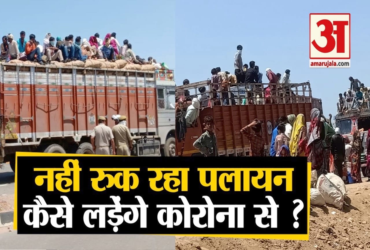 कोरोना
