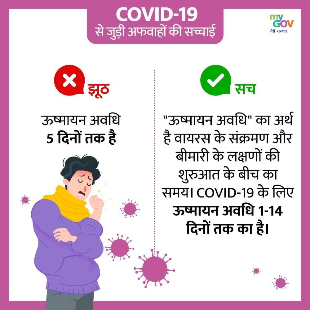 Can Bitter Gourd Help Cure Coronavirus, here is real truth of viral post