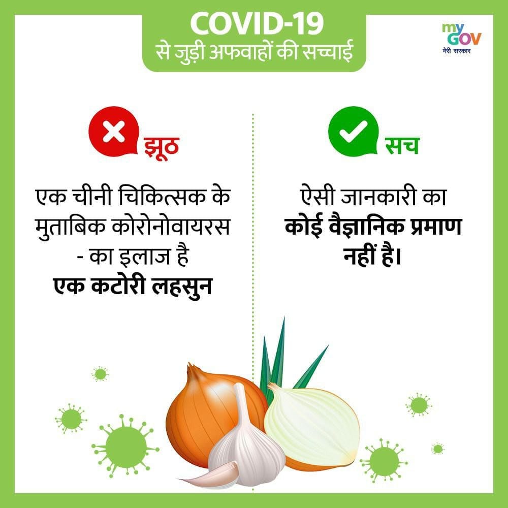 Can Bitter Gourd Help Cure Coronavirus, here is real truth of viral post
