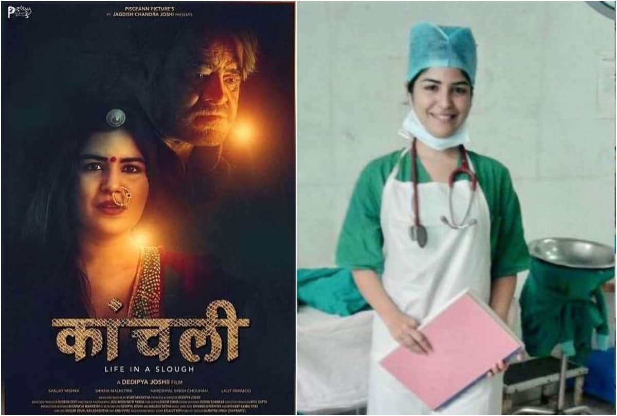 Kaanchli actress Shikha Malhotra become volunteer nurse at Mumbai hospital due to corornavirus outbreak