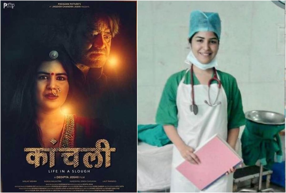 Kaanchli actress Shikha Malhotra become volunteer nurse at Mumbai hospital due to corornavirus outbreak