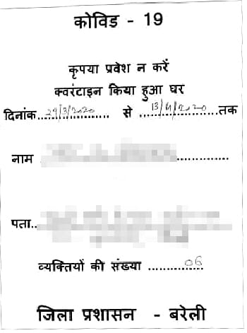 Home quarantine instructions to people within one km radius