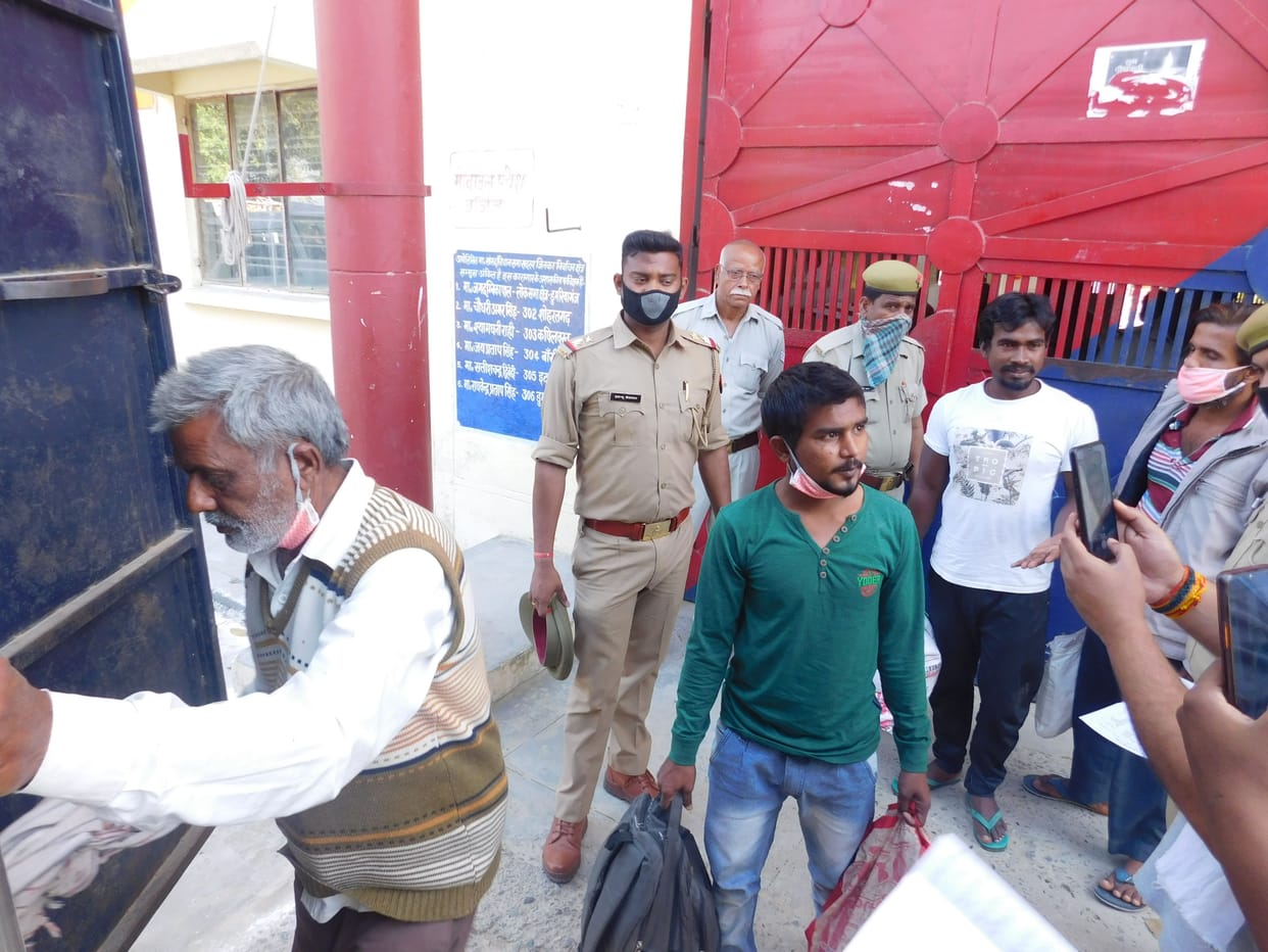 Jila Jail Siddhratnagar
