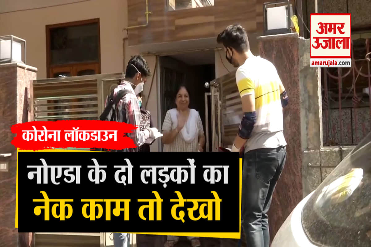 लॉकडाउन