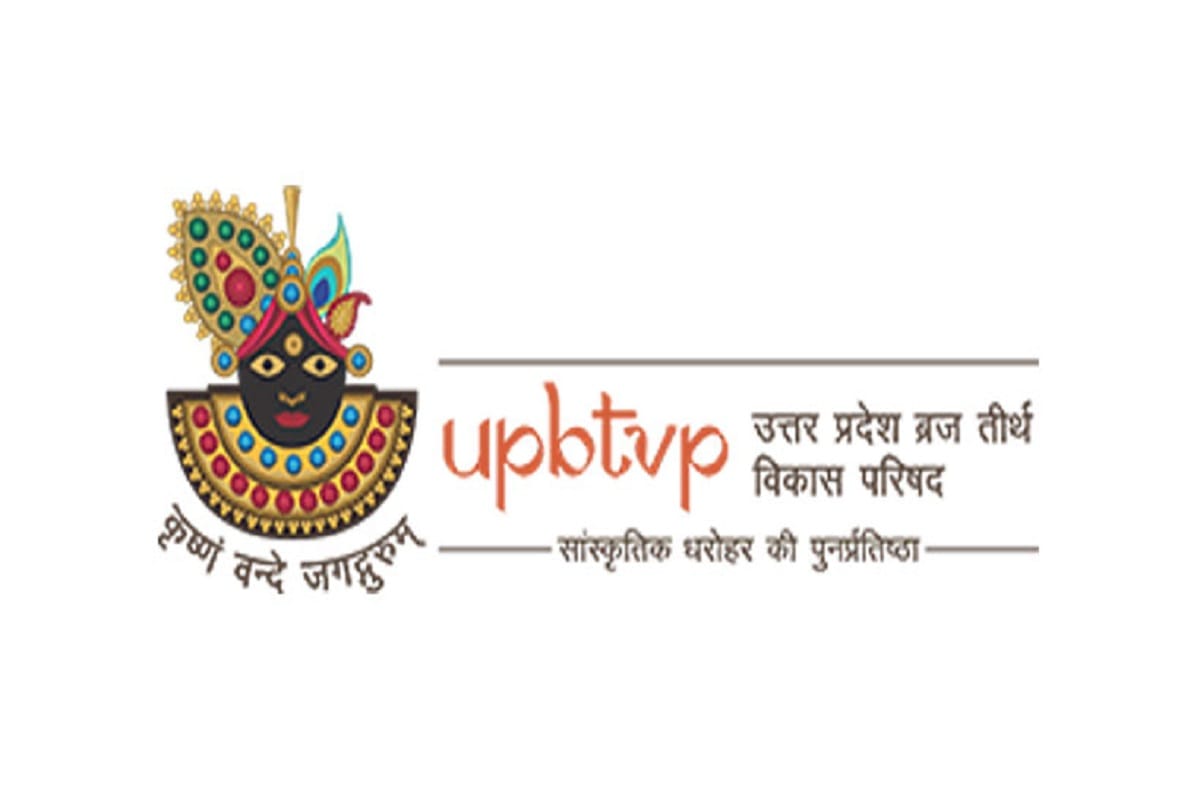 UP Braj Teerth Vikas Parishad launches programme to feed the poor in Mathura
