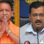 योगी आदित्यनाथ-अरविंद केजरीवाल