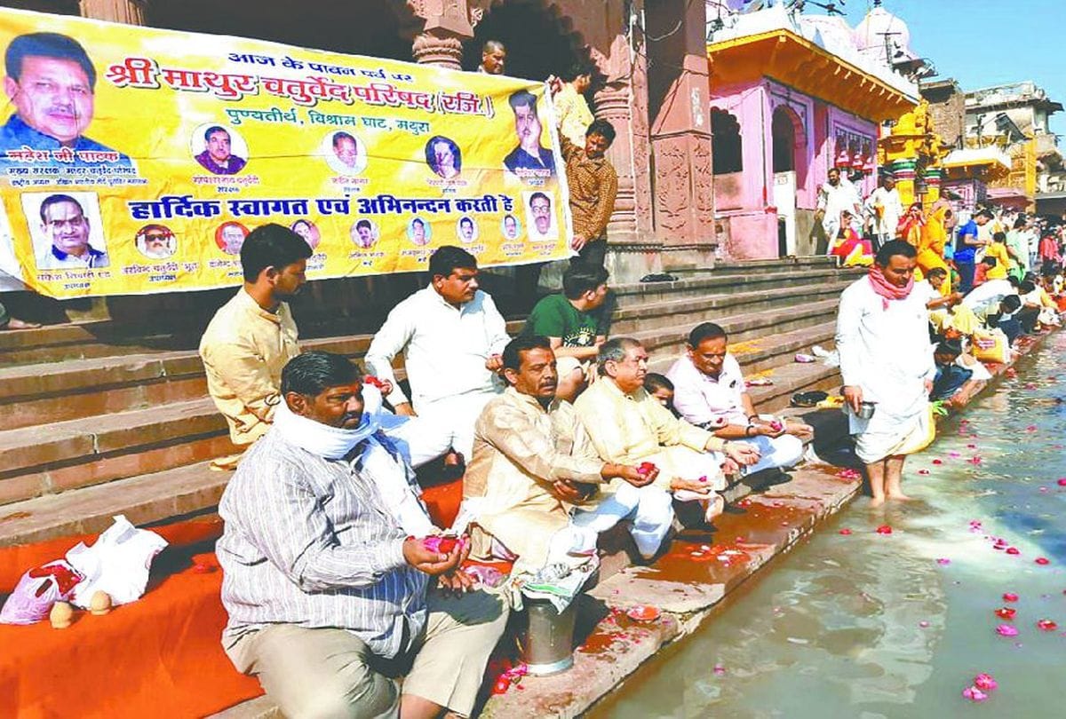 Yamuna Chhath Puja 2020 Celebrate In Mathura During Lockdown
