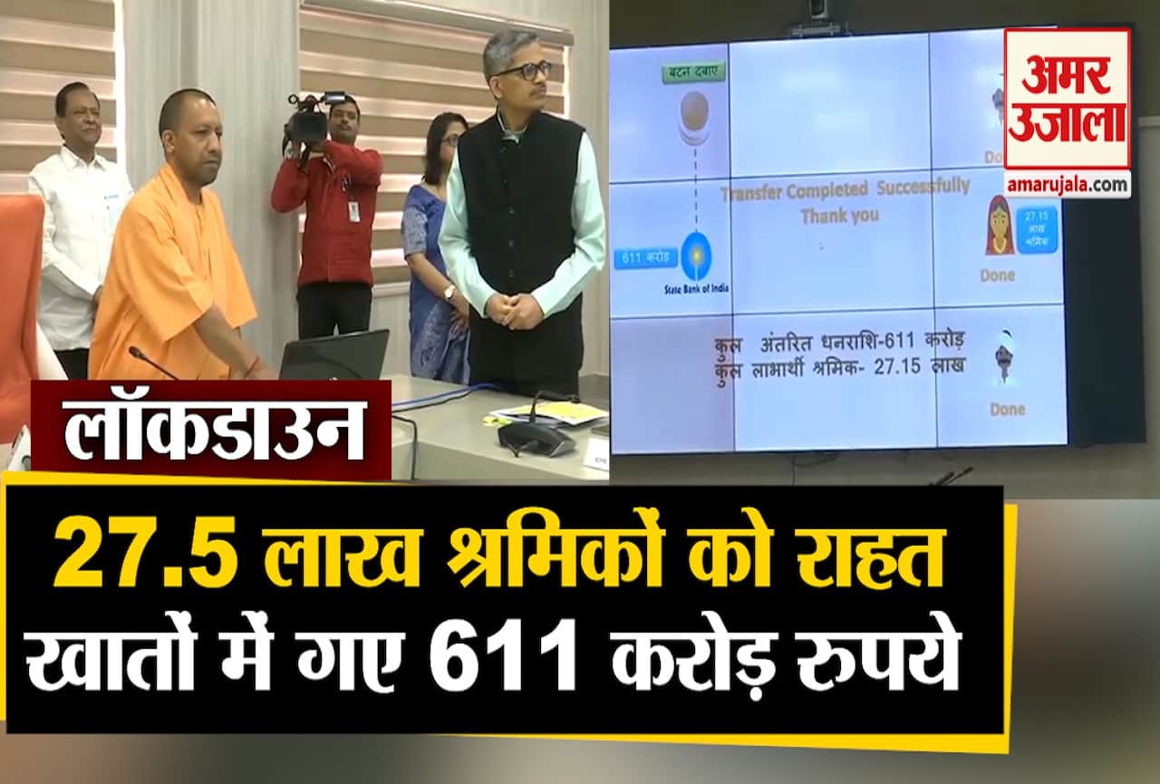 सीएम योगी