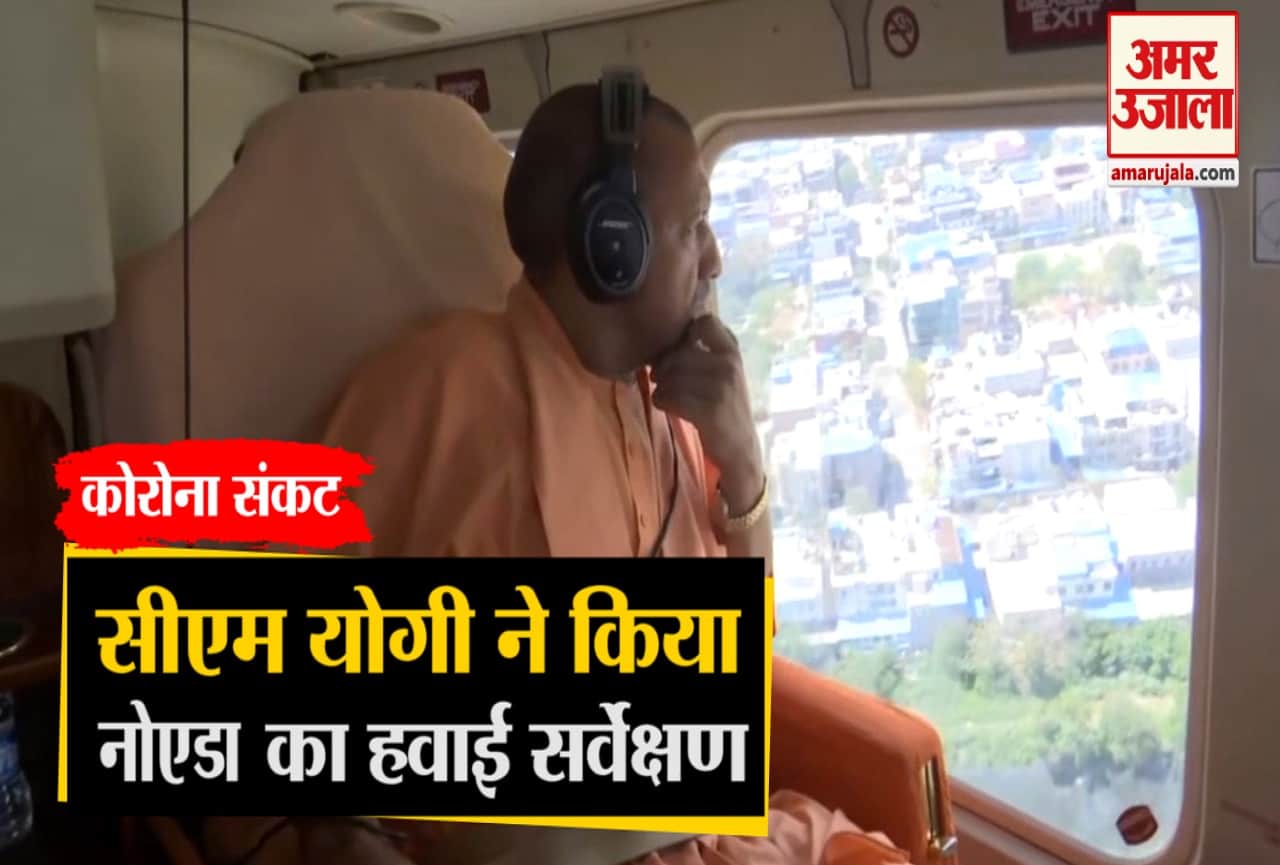 सीएम योगी