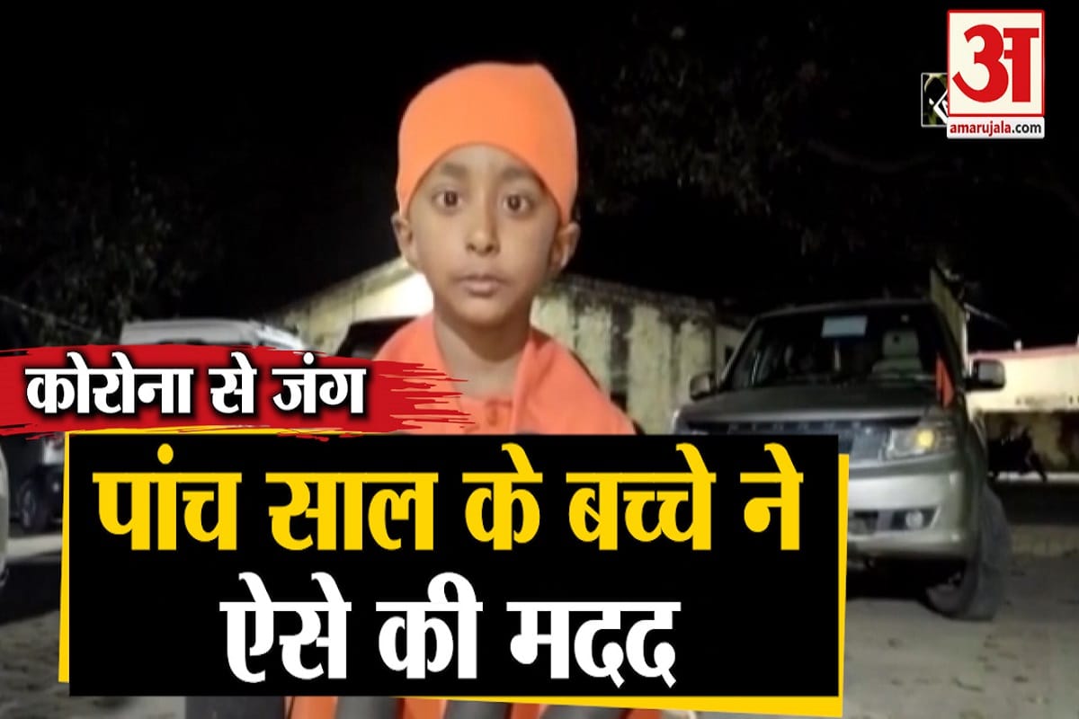कोरोना