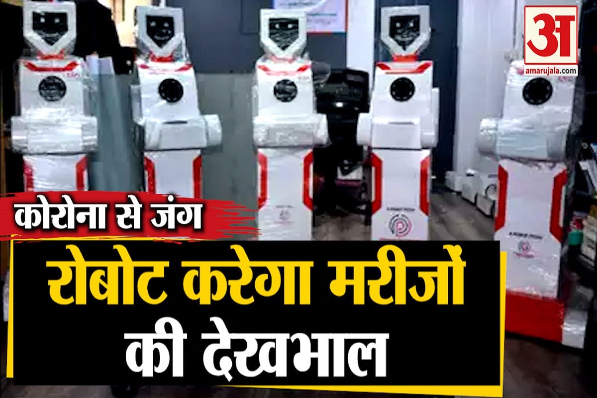 कोरोना