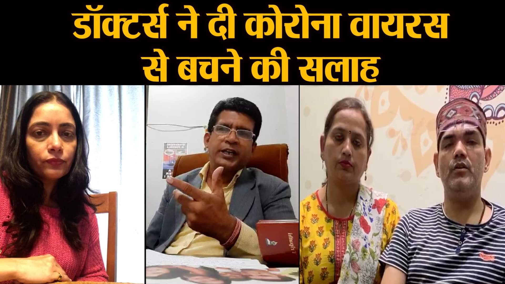 वीडियो से ली गई तस्वीर