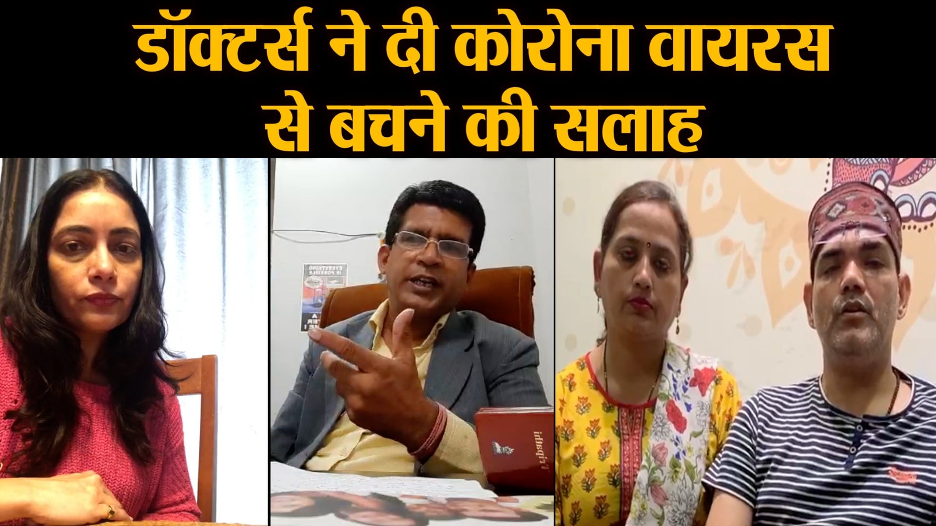 वीडियो से ली गई तस्वीर