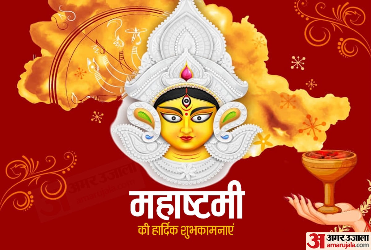 Chaitra Navratri 2020 maha ashtami durga ashtami wishes, messages, quotes, images, whatsApp facebook status