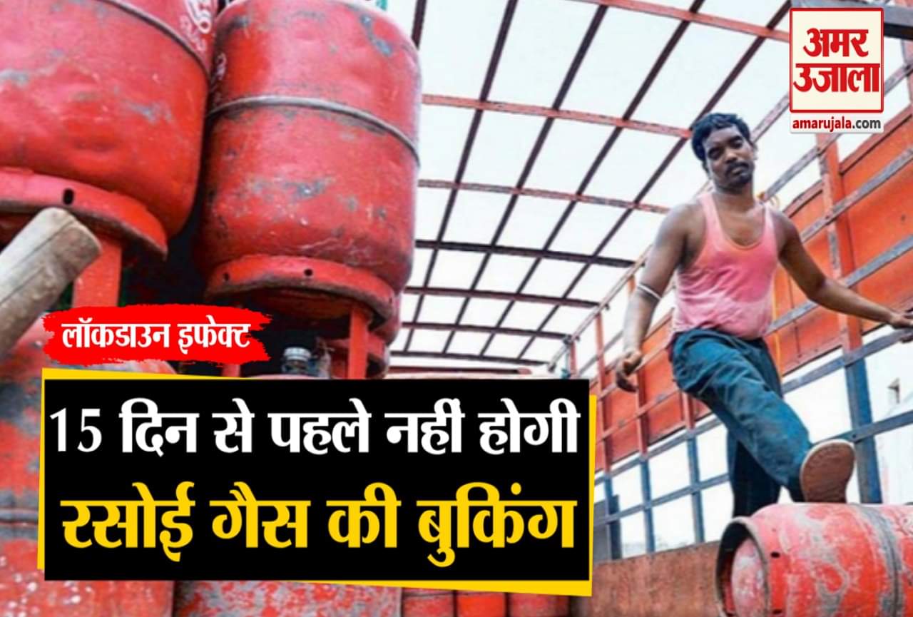 भारत में लॉकडाउन