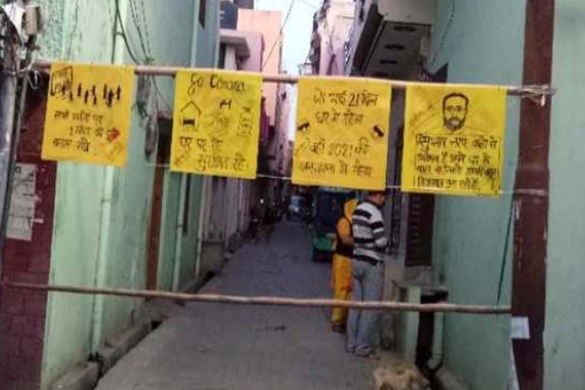 lockdown in meerut news: Indecency with Health Department team surveying Corona infected area in Meerut
