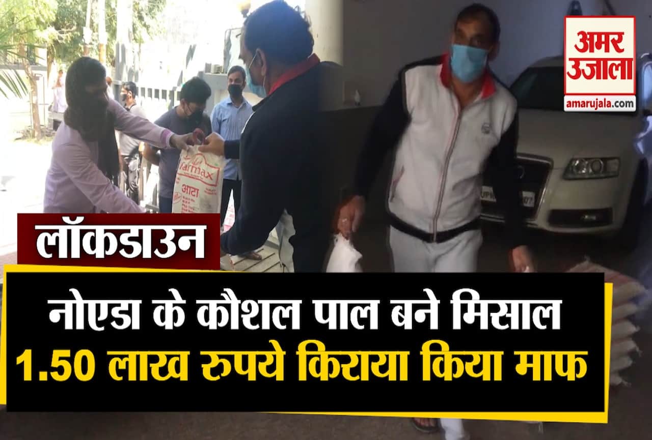 लॉकडाउन