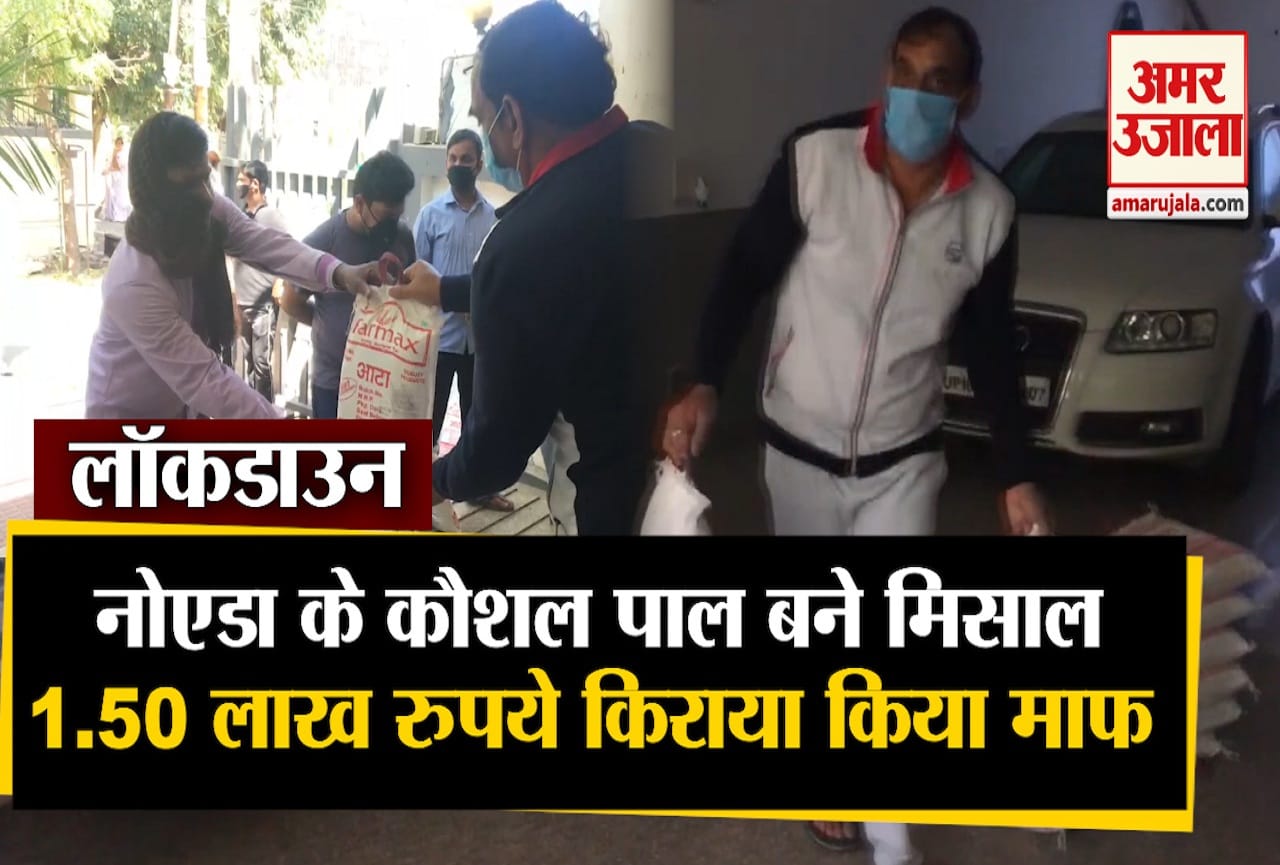 लॉकडाउन