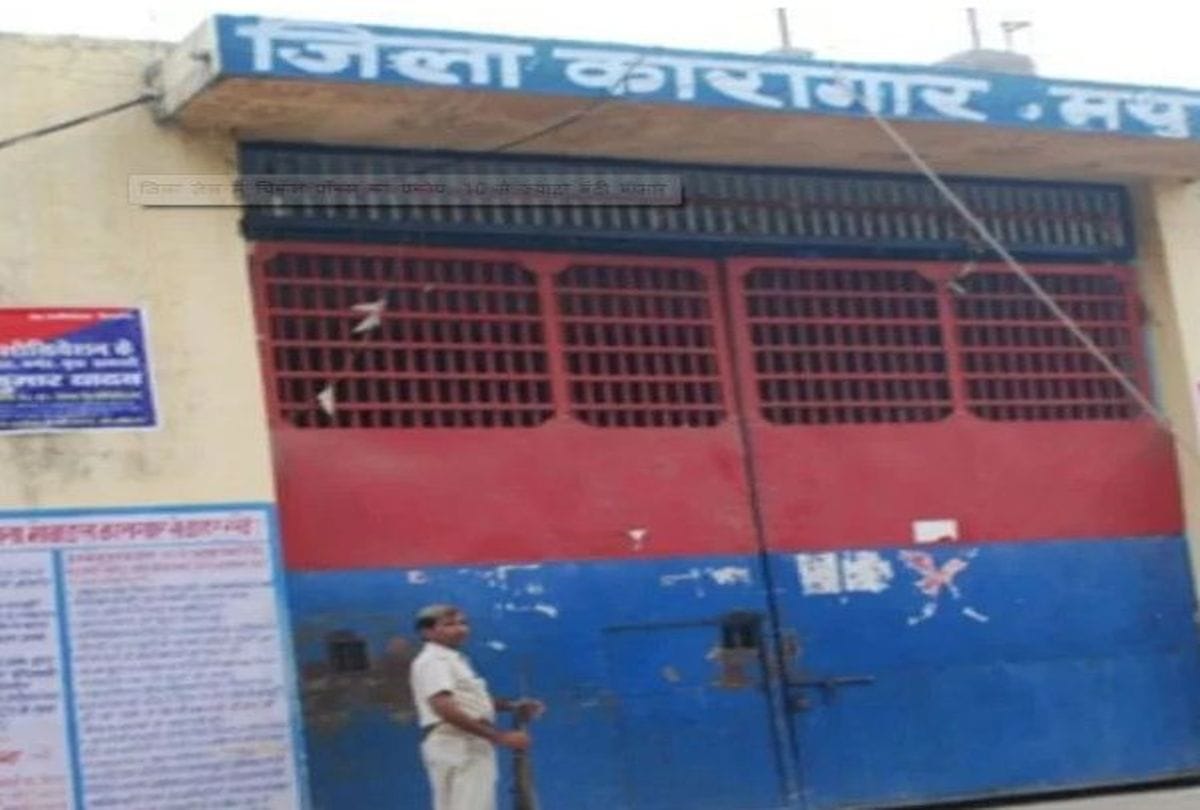 Corona Virus In Mathura 216 New Covid Positive Found 21 Infected In District Jail