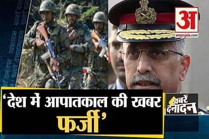 TOP 10 NEWS WITH ARMY CLARIFICATION ON FAKE NEWS ON SOCIAL MEDIA ABOUT EMERGENCY