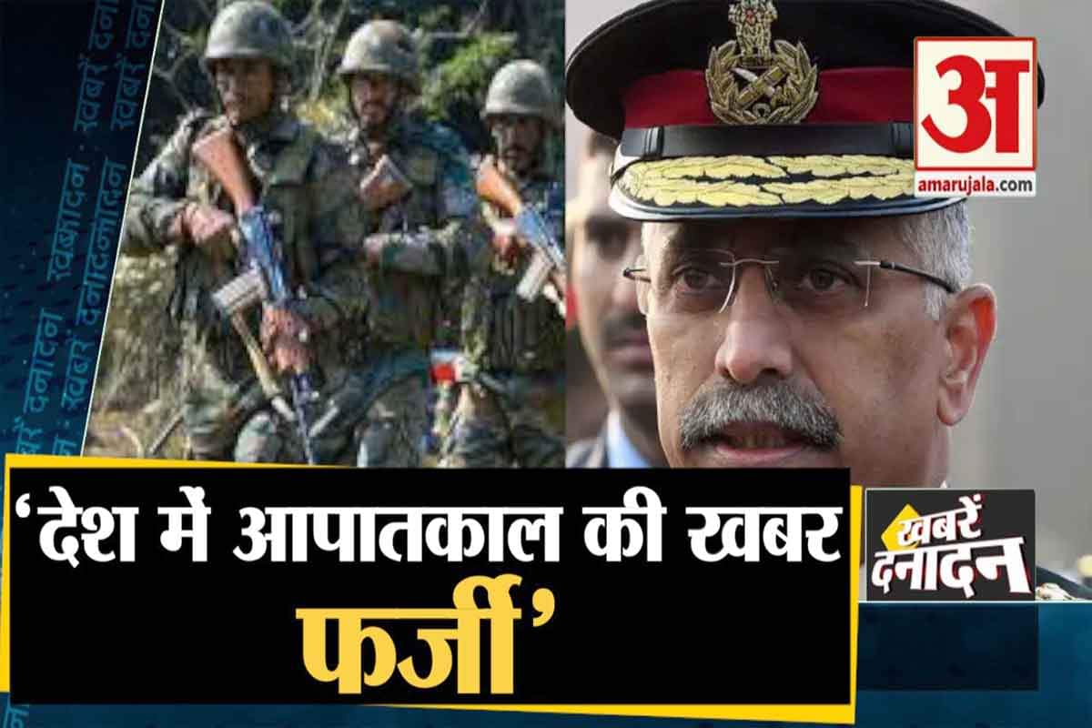 न्यूज हेडलाइंस