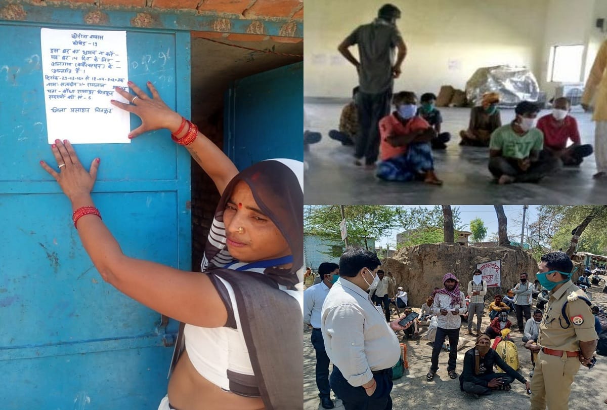 Prisoners got bail from jail on sixth day after lockdown in Chitrakoot