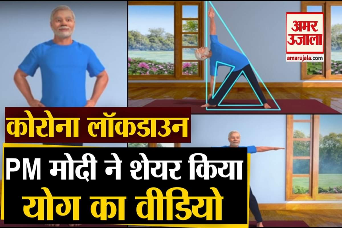 पीएम मोदी