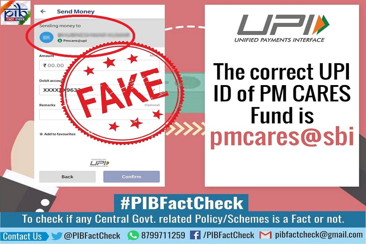 Coronavirus: Beware of Fake UPI ID being circulating on the pretext of PM CARES Fund