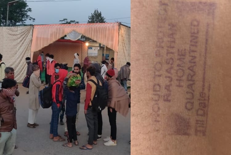 Corona virus in Haryana: Quarantine stamp found on hand of 14 laborers