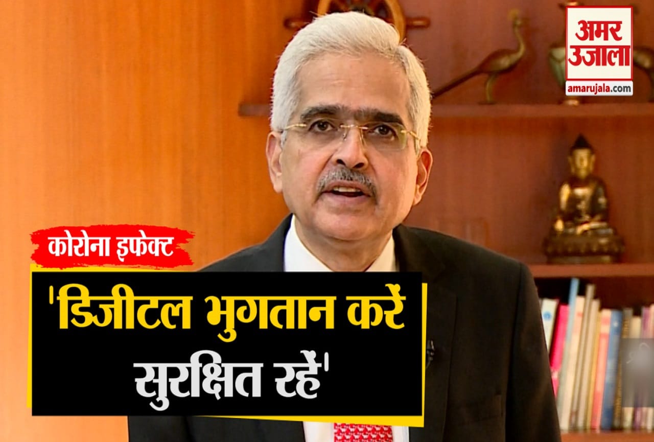 आरबीआई