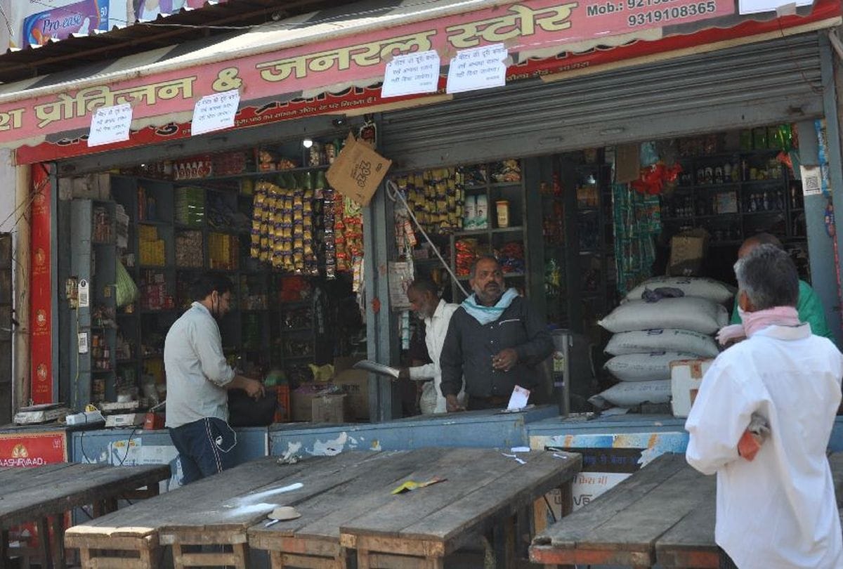 Lockdown In Agra Helpline Number Not Pick No Home Delivery