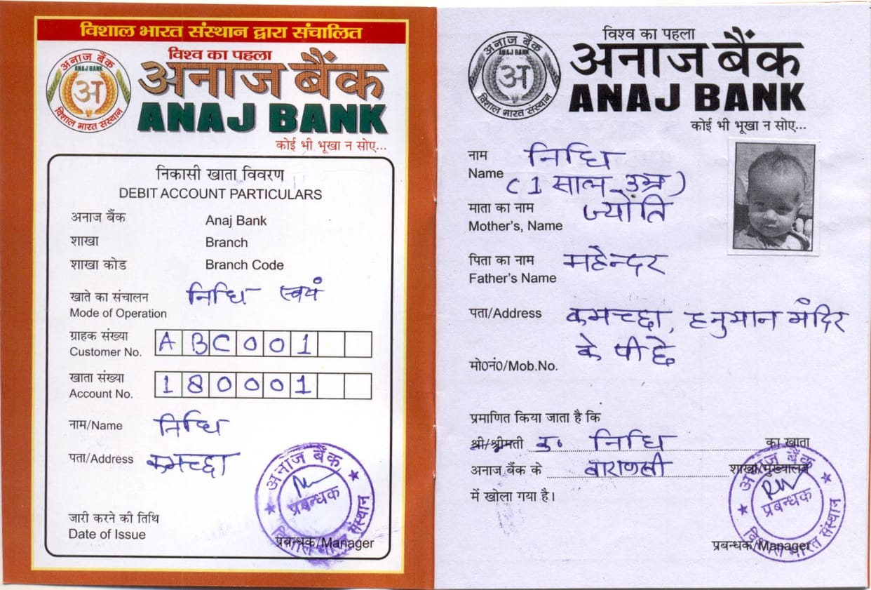 # Lockdown: Now the newborn's account will be opened in the grain bank running to help the needy
