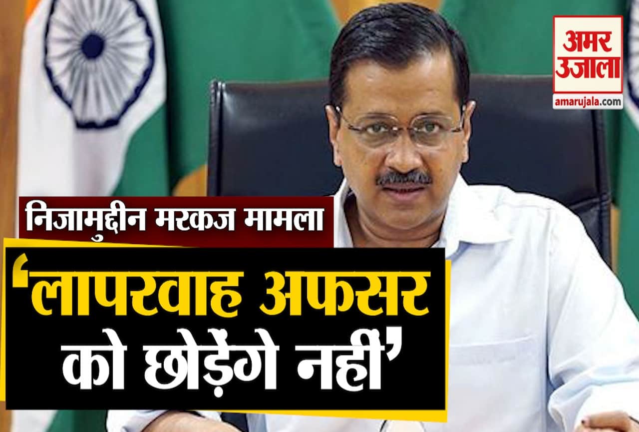 अरविंद केजरीवाल