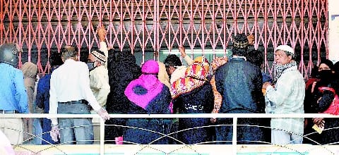 Government help will come in millions of accounts today, crowd will rush to remove...