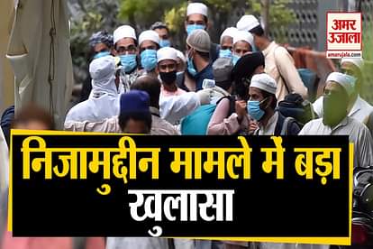 24 PEOPLE TESTED POSITIVE FOR CORONAVIRUS AT NIZAMUDDIN’S MARKAZ BUILDING DELHI WHO
