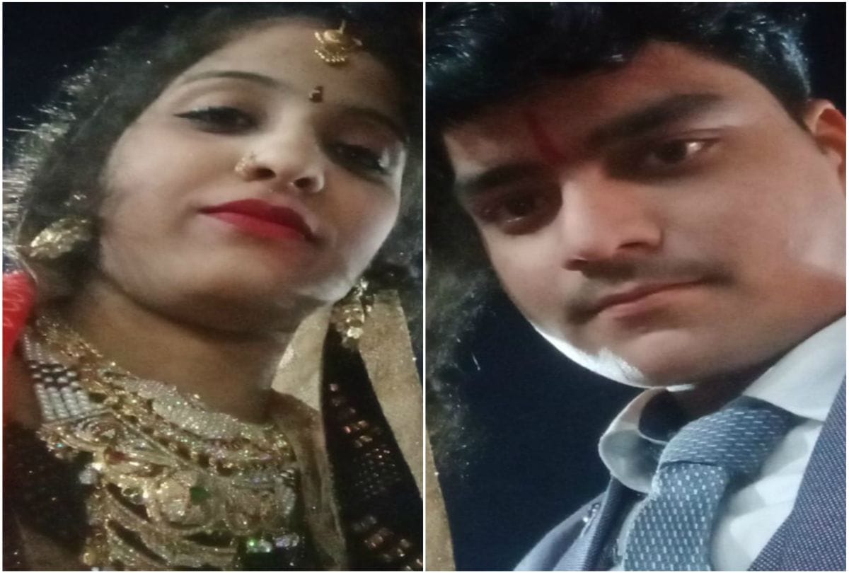 Couple Suicide Newly Married In January Hanging In Room