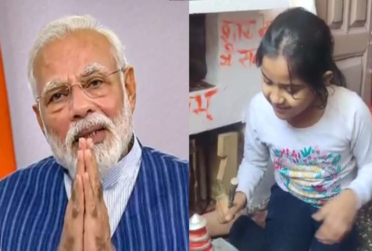 coronavirus update eight year old girl donate piggy bank savings for PM Care fund in firozabad