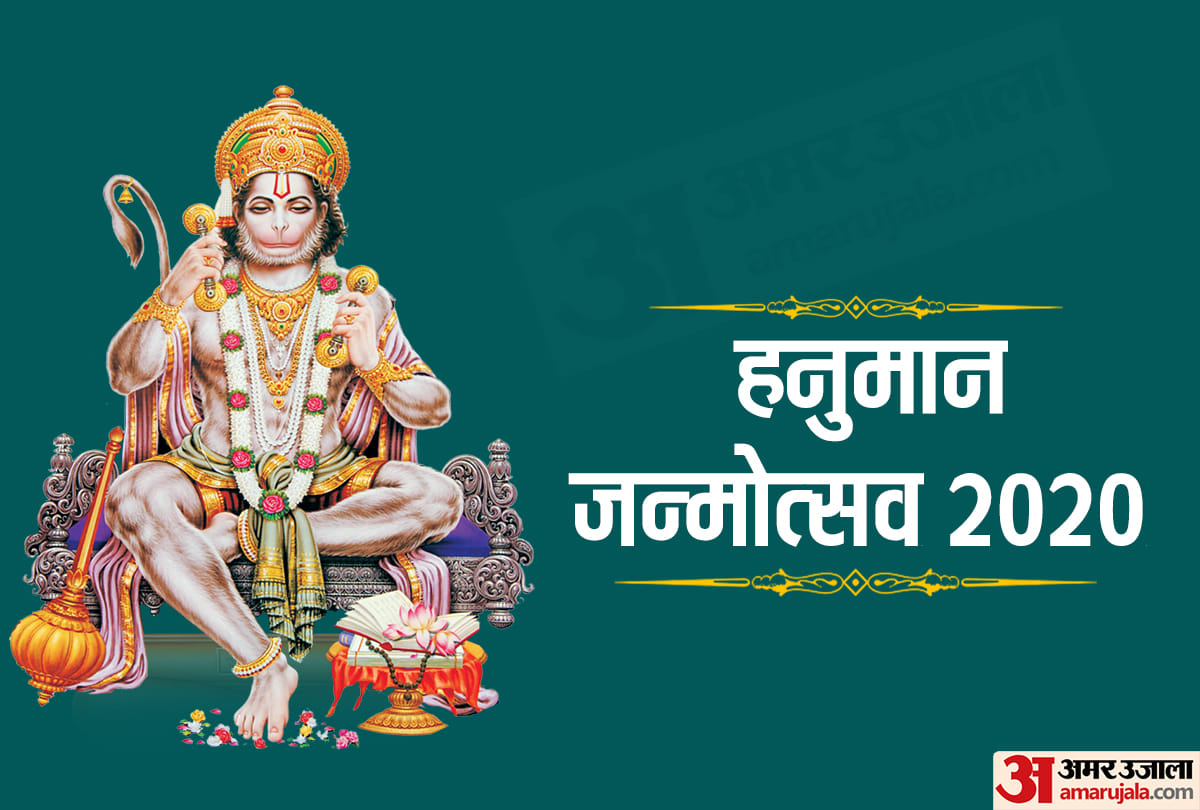 hanuman janmotsav 2020 dos and don'ts