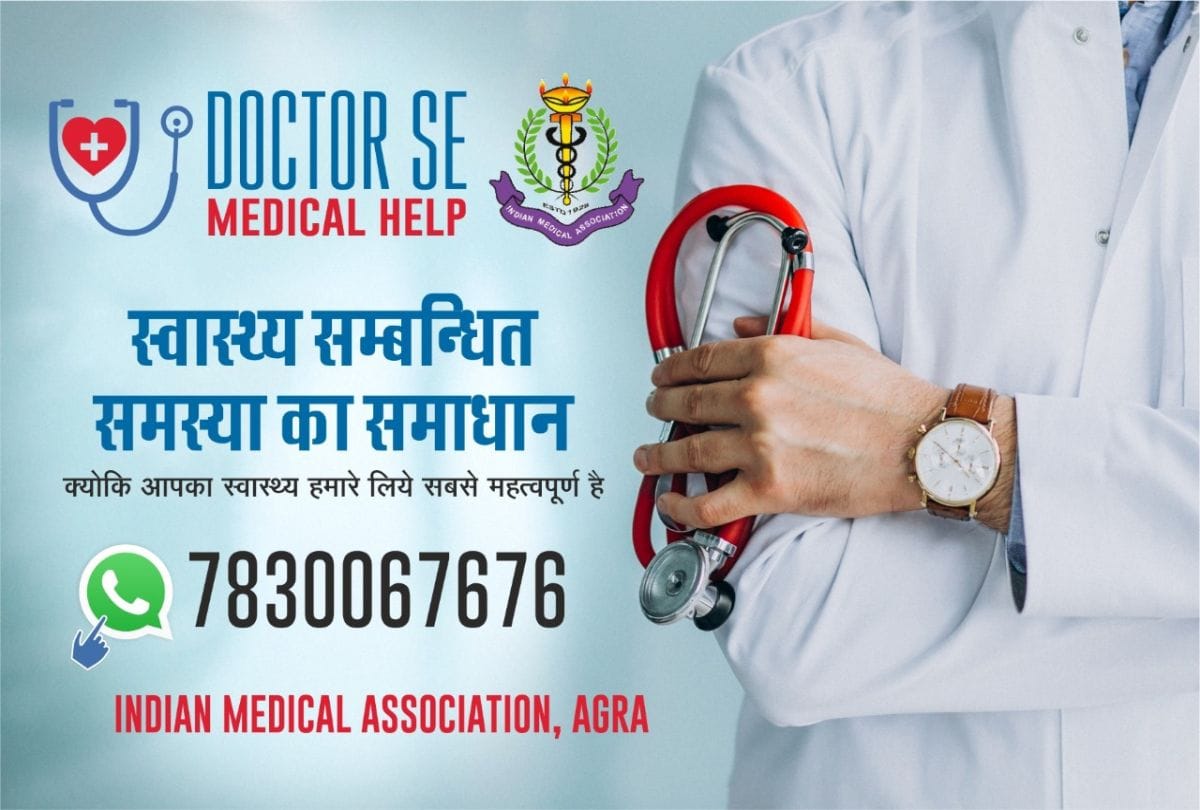 Sanitize House By Making A Bleaching Powder Solution Ima Issue Whatsapp   For Patients