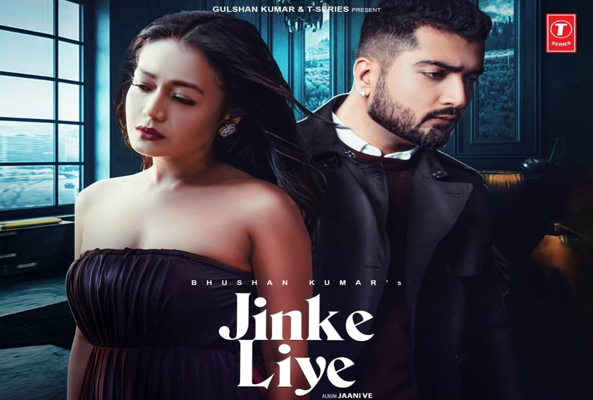 Neha Kakkar and Jaani Featuring Music Video of T Series Jinke Liye Released