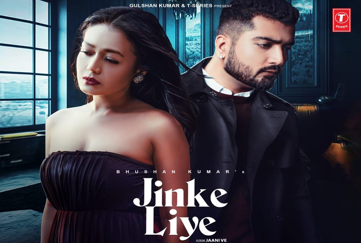 Neha Kakkar and Jaani Featuring Music Video of T Series Jinke Liye Released