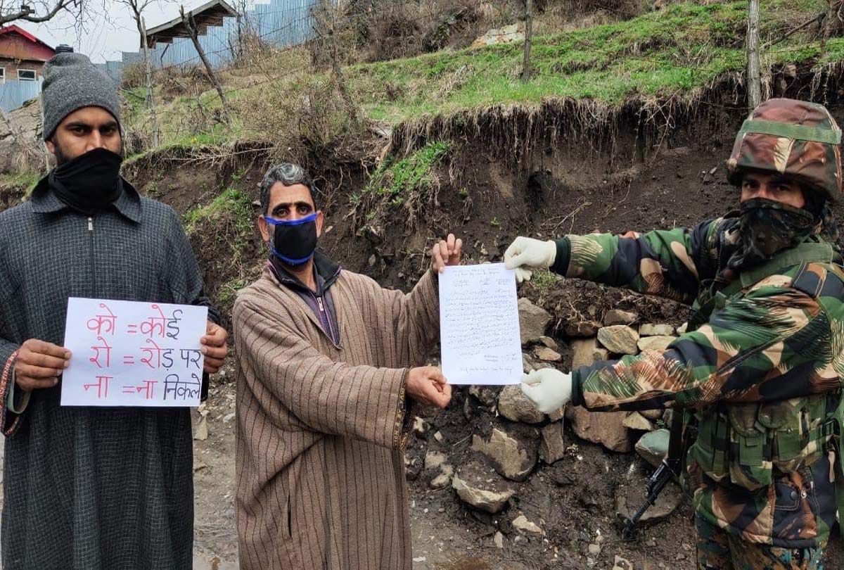 coronavirus jammu kashmir update, ARMY CONTINUES ITS EFFORTS TO SAFEGUARD people AND BRING RELIEF TO NEEDY ACROSS VALLEY
