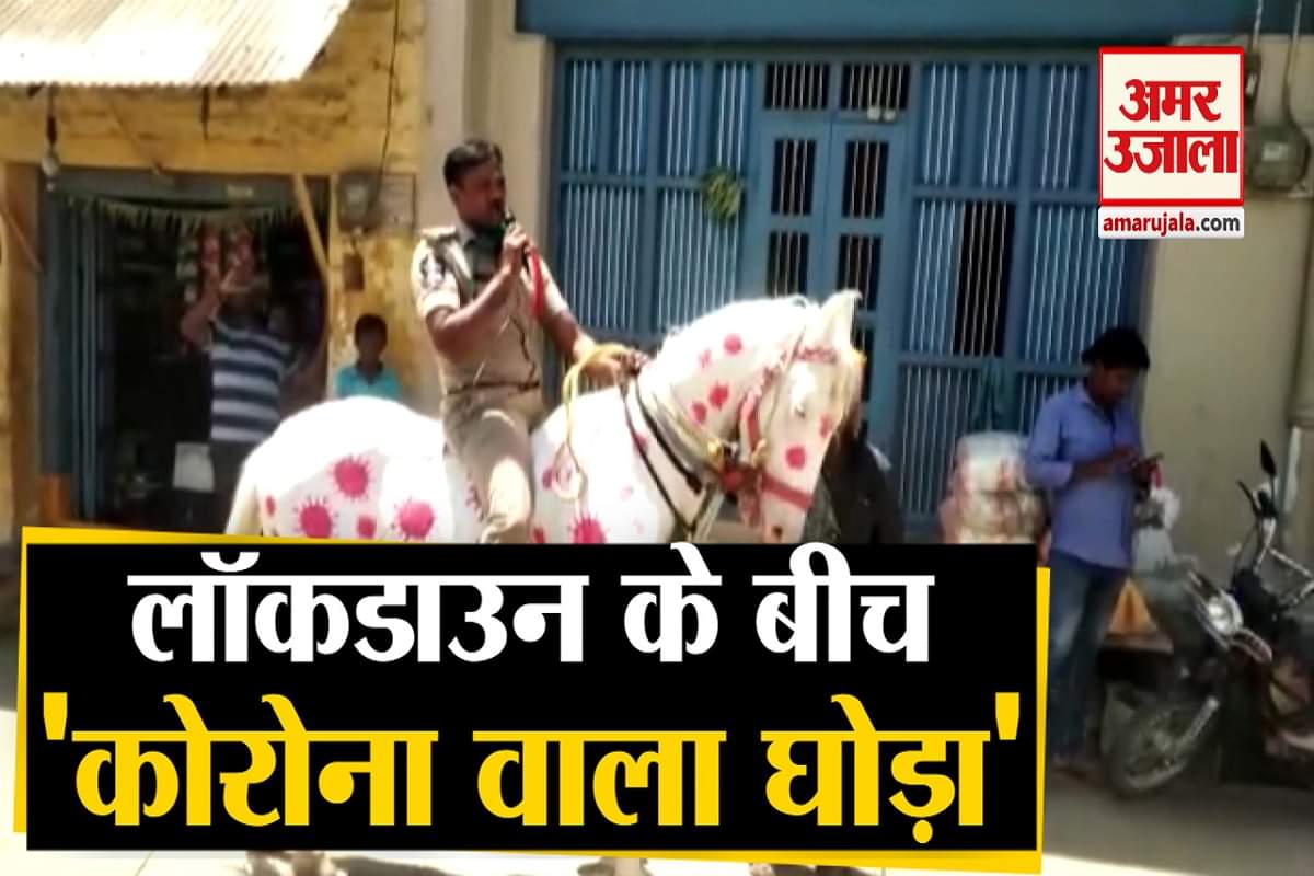 लॉकडाउन