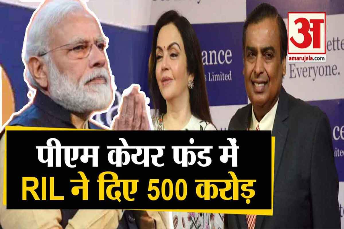 मुकेश अंबानी