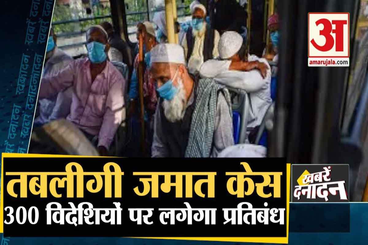 न्यूज हेडलाइंस