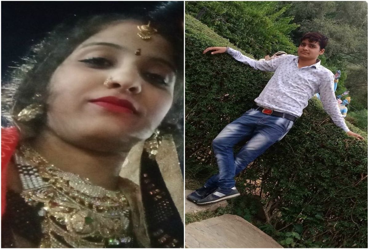 Newly Married Couple Suicide Case Police Send Father And Mother Jail